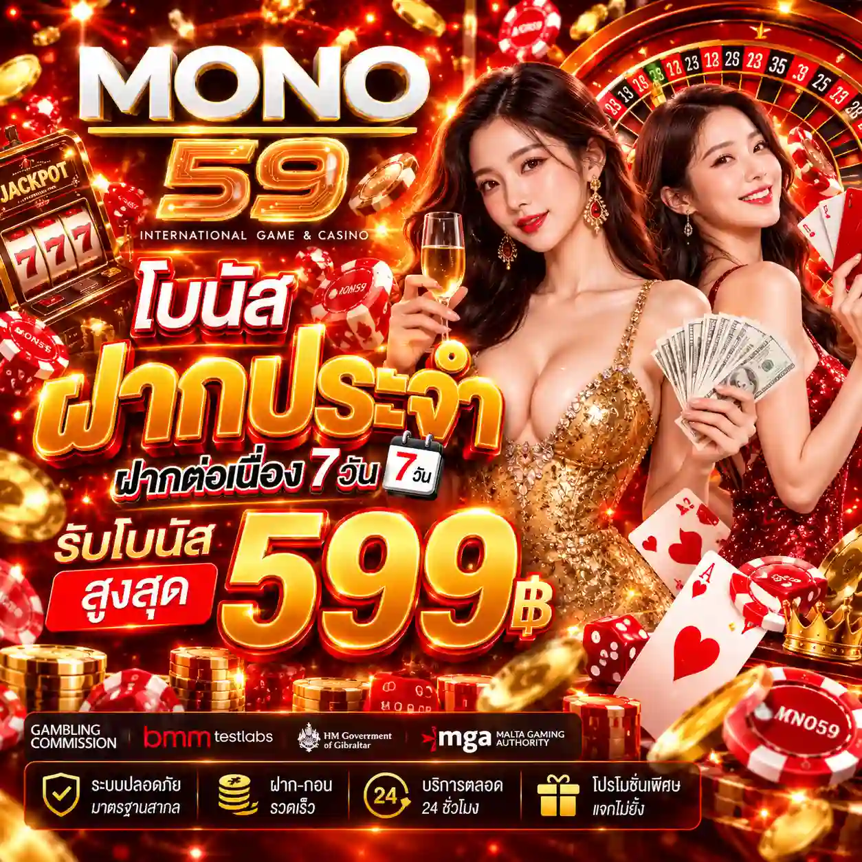 mono59 (4)