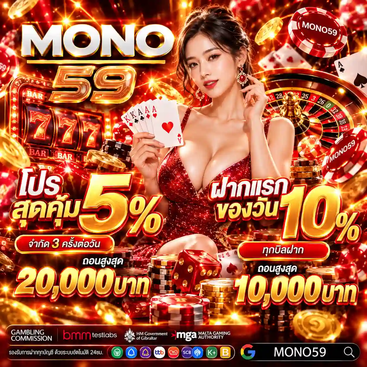 mono59 (5)